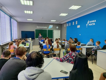 Информационная   встреча
