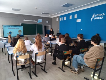 Всероссийский   урок  ОБЖ