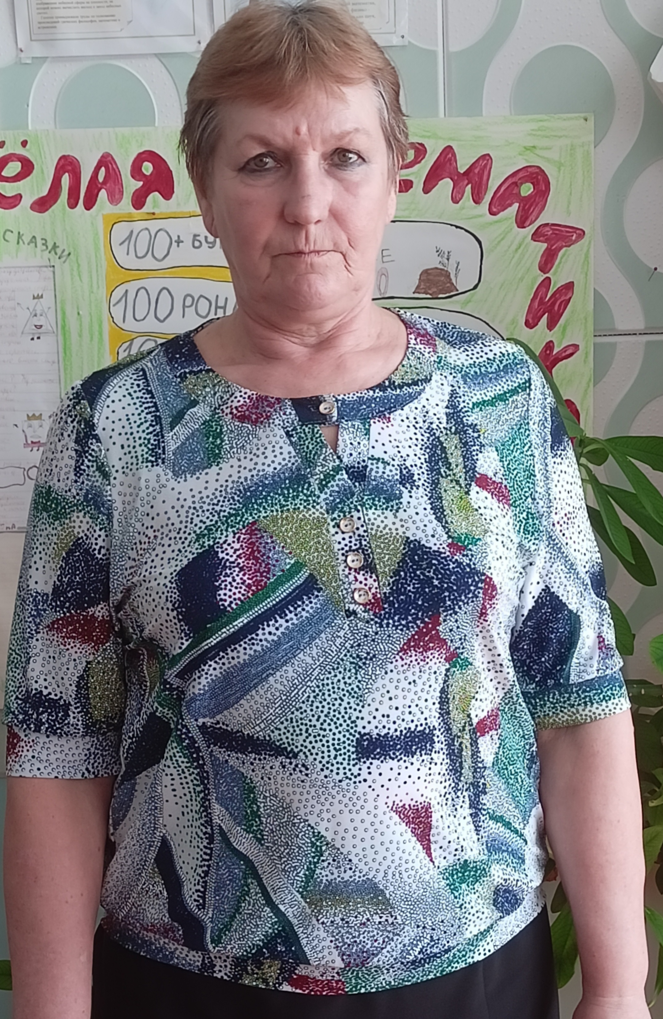 Гусева Ольга   Юрьевна.