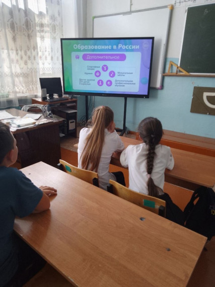 Билет в будущее.